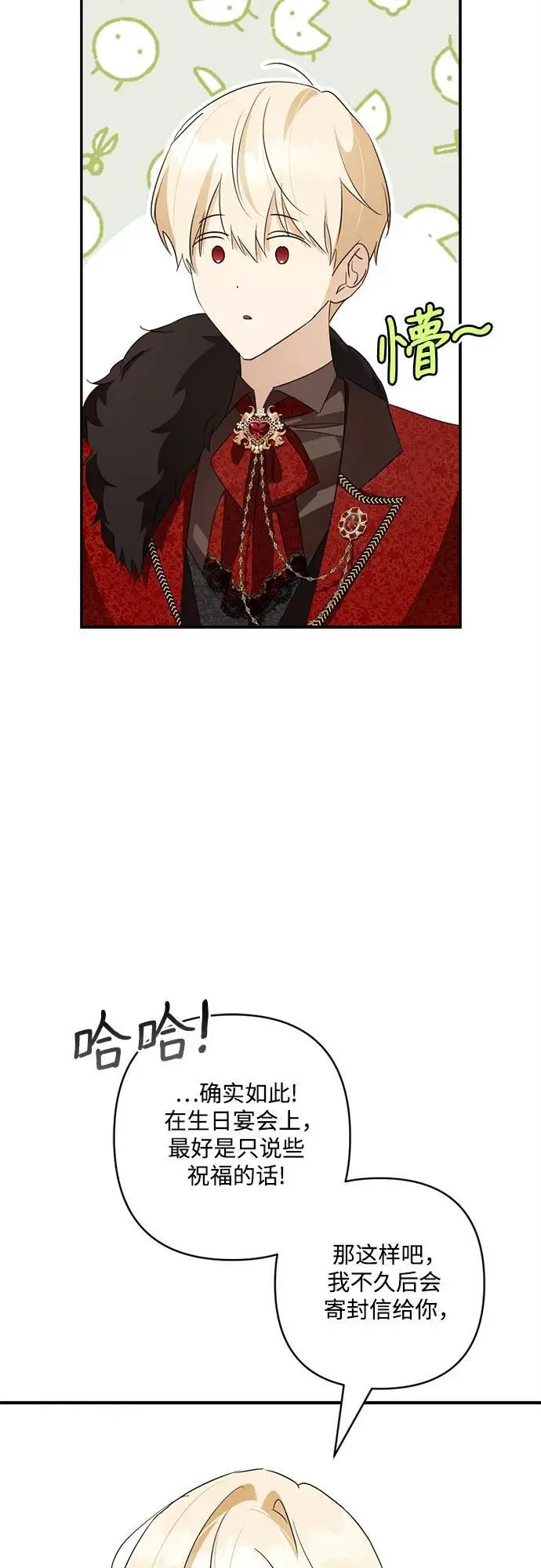 第15话 第37页