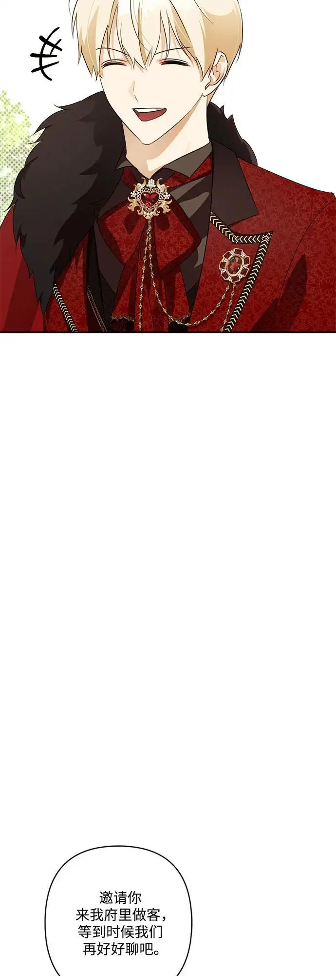第15话 第38页