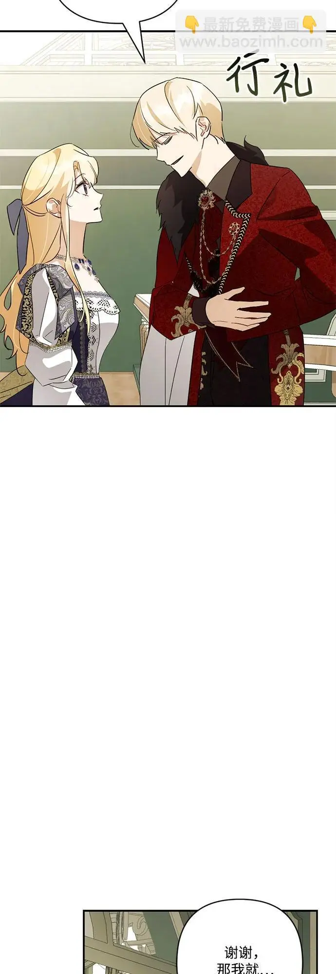 第15话 第39页