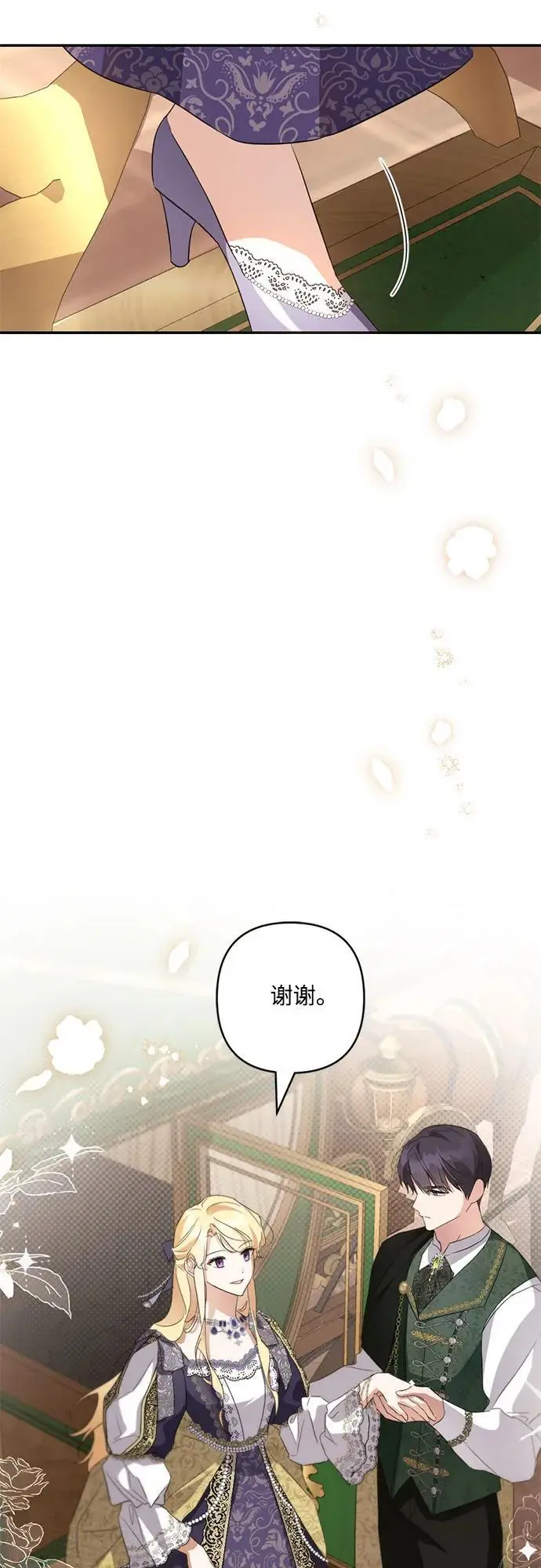 第13话 第36页