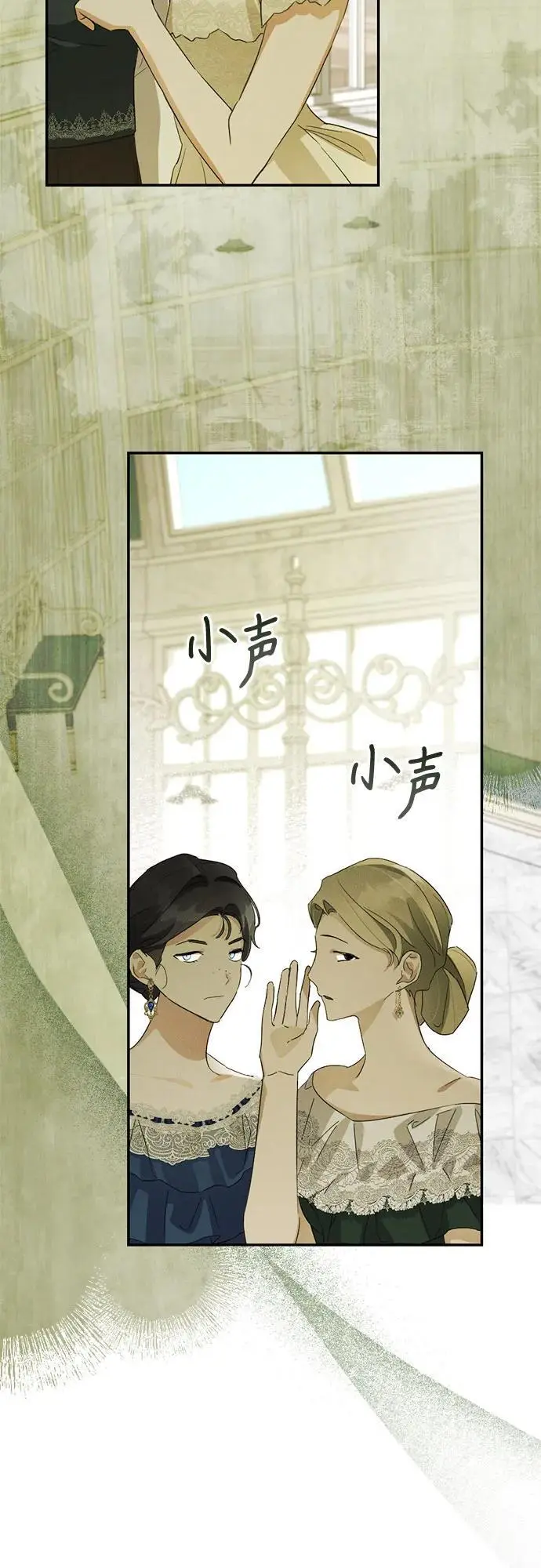 第13话 第44页