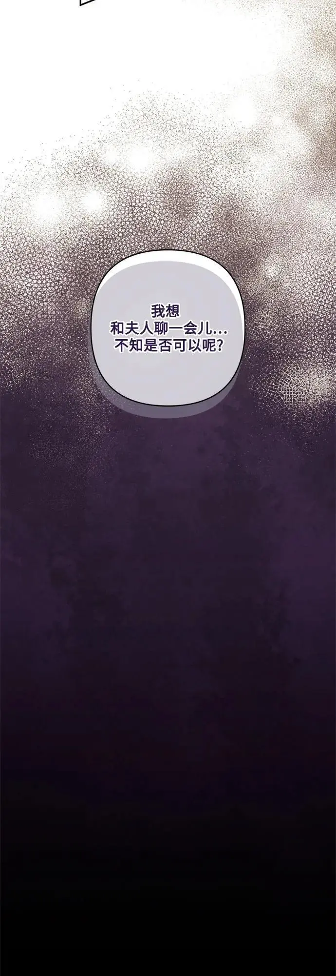 第13话 第61页