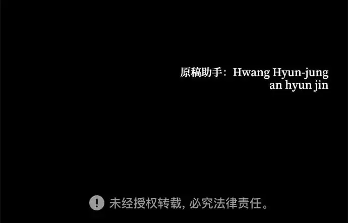 第13话 第62页