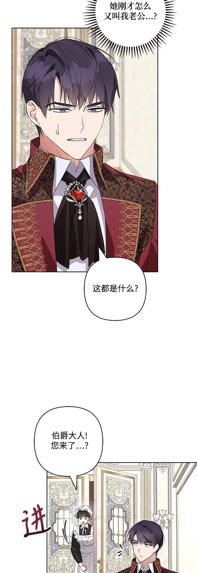 第7话 第15页