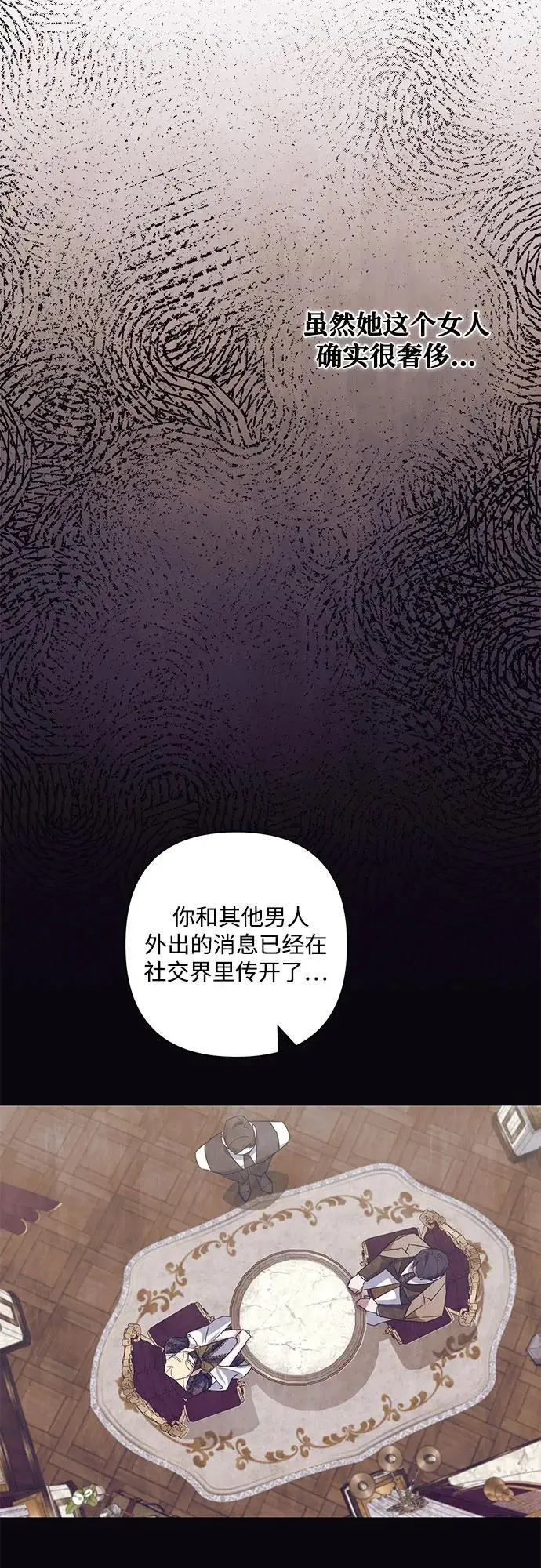 第7话 第22页
