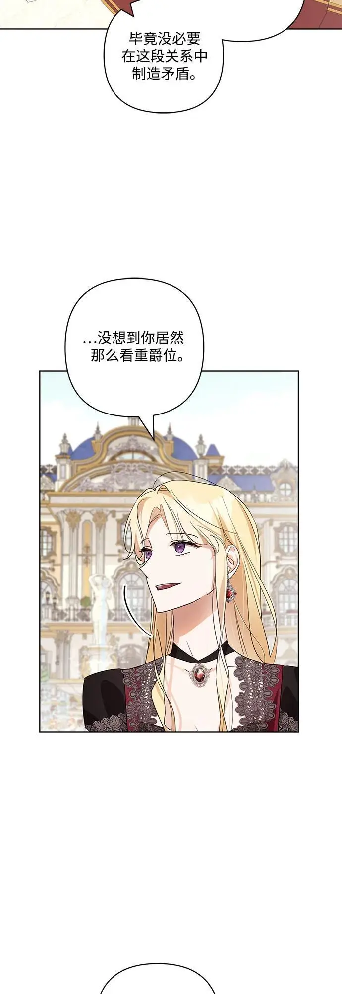 第7话 第34页