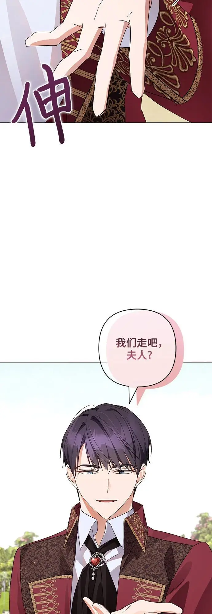 第7话 第36页