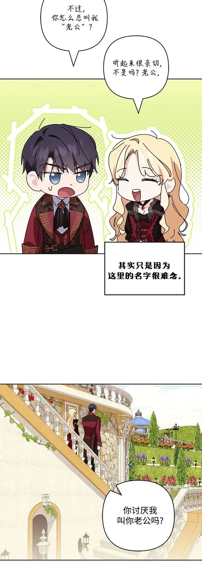 第7话 第39页