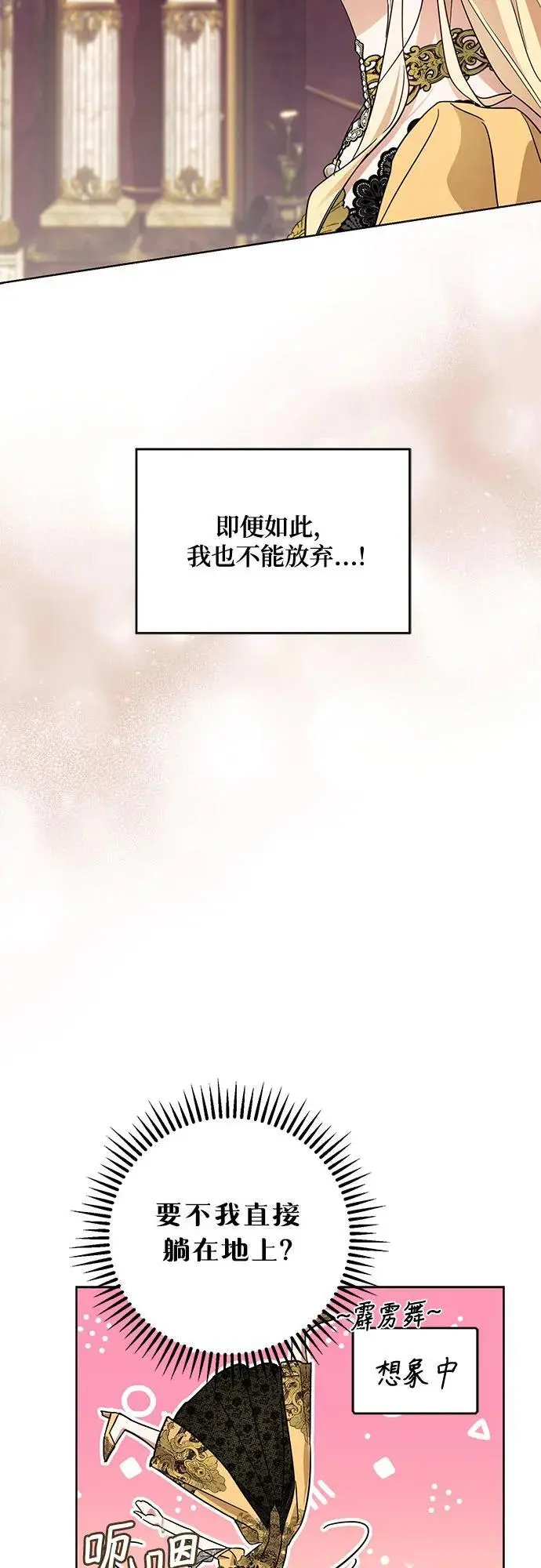 第5话 第5页