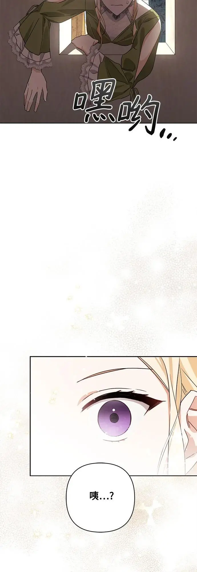 第4话 第10页