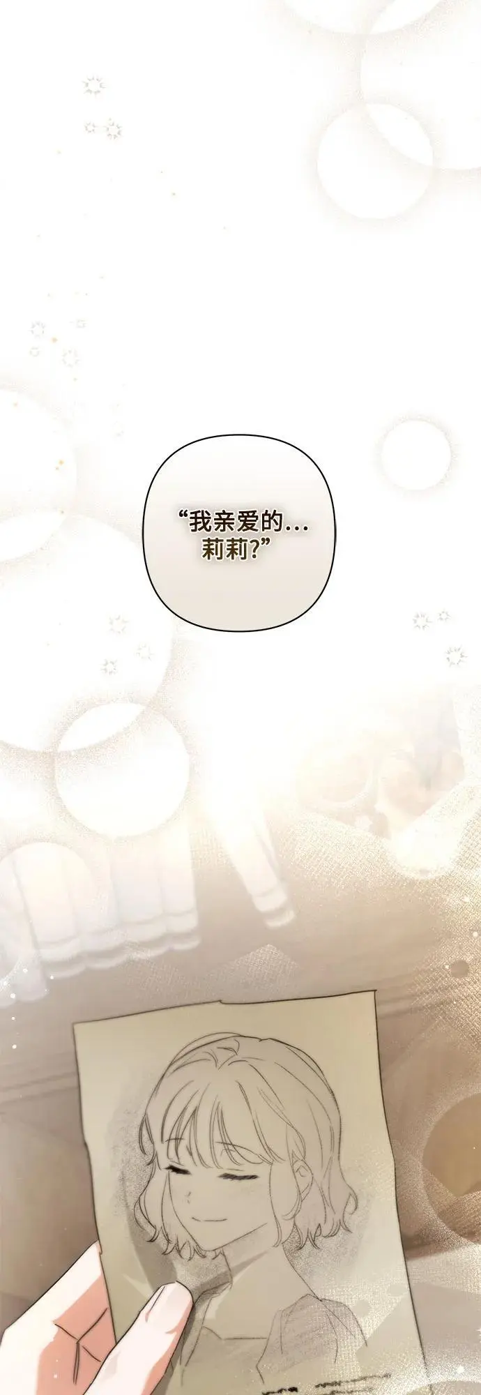 第4话 第19页