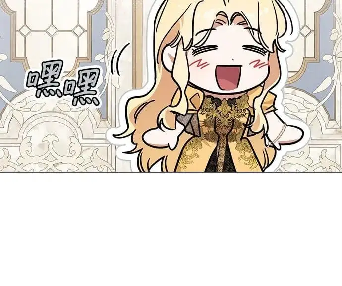 第4话 第28页