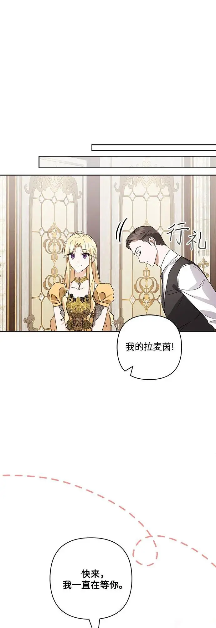 第4话 第29页
