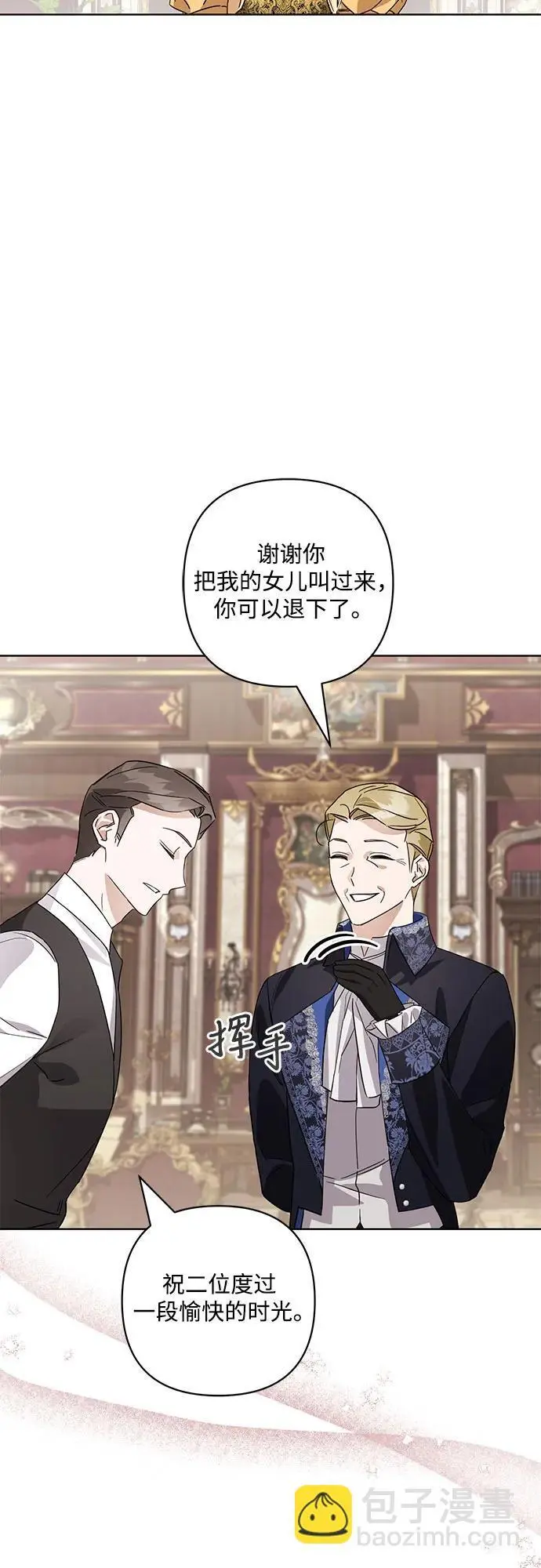 第4话 第32页