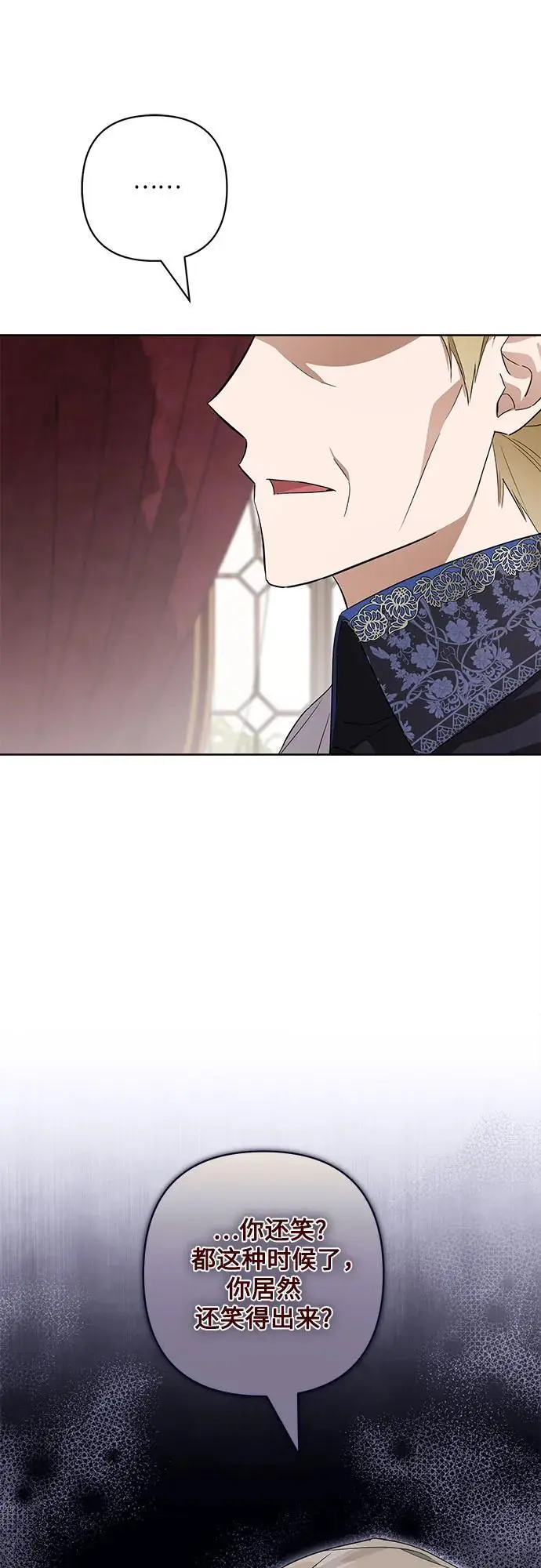 第4话 第35页