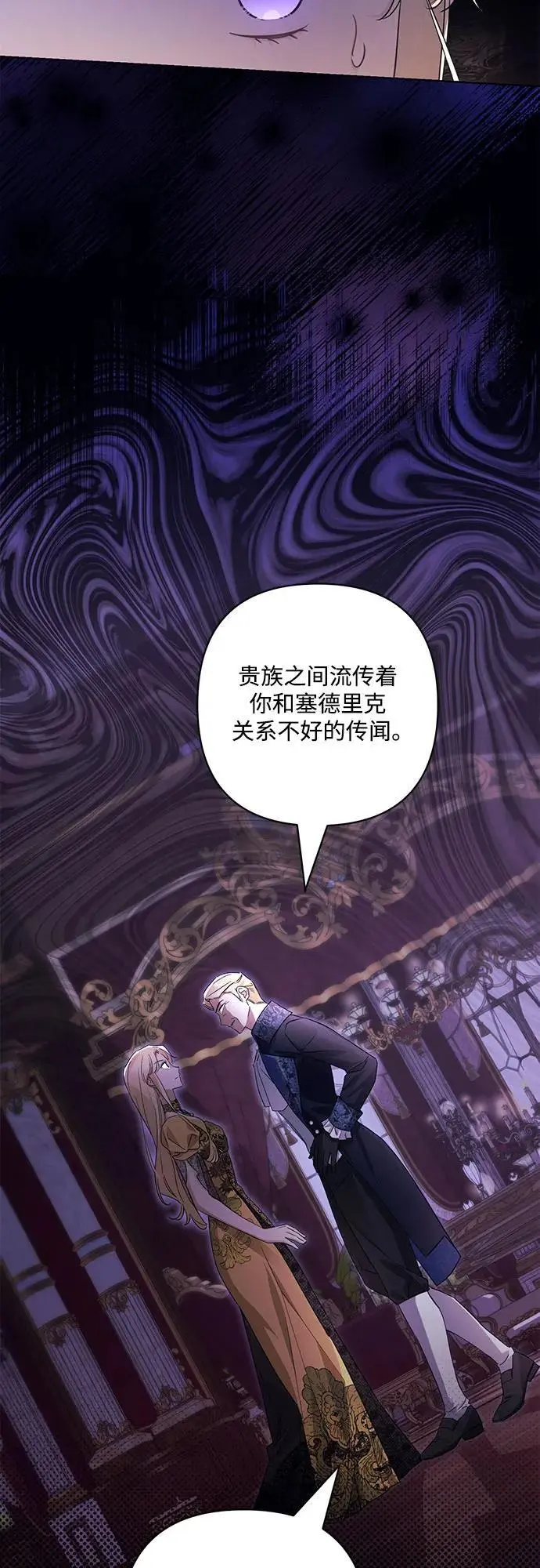 第4话 第37页