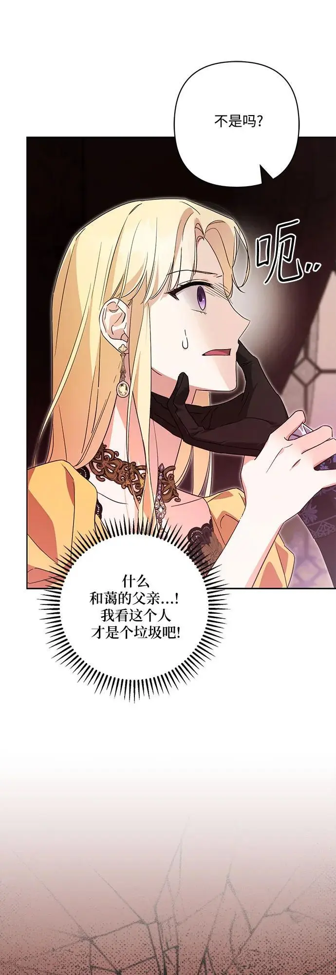 第4话 第39页