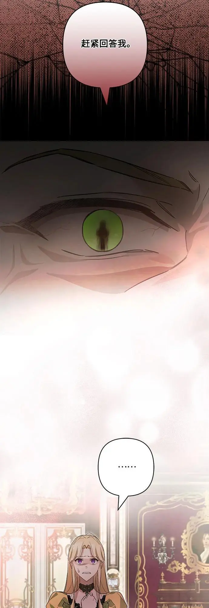 第4话 第40页