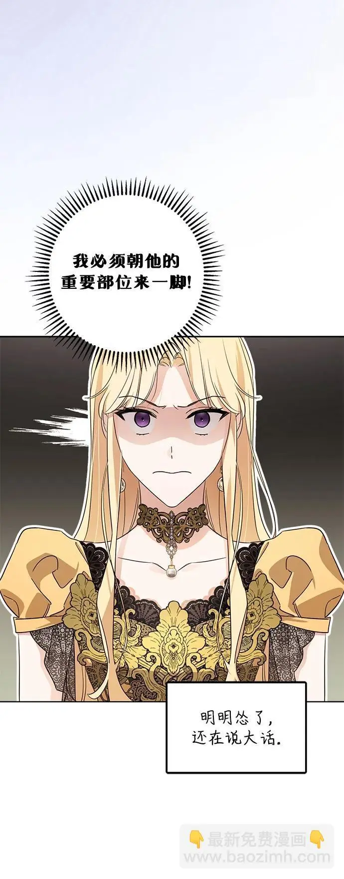第4话 第46页