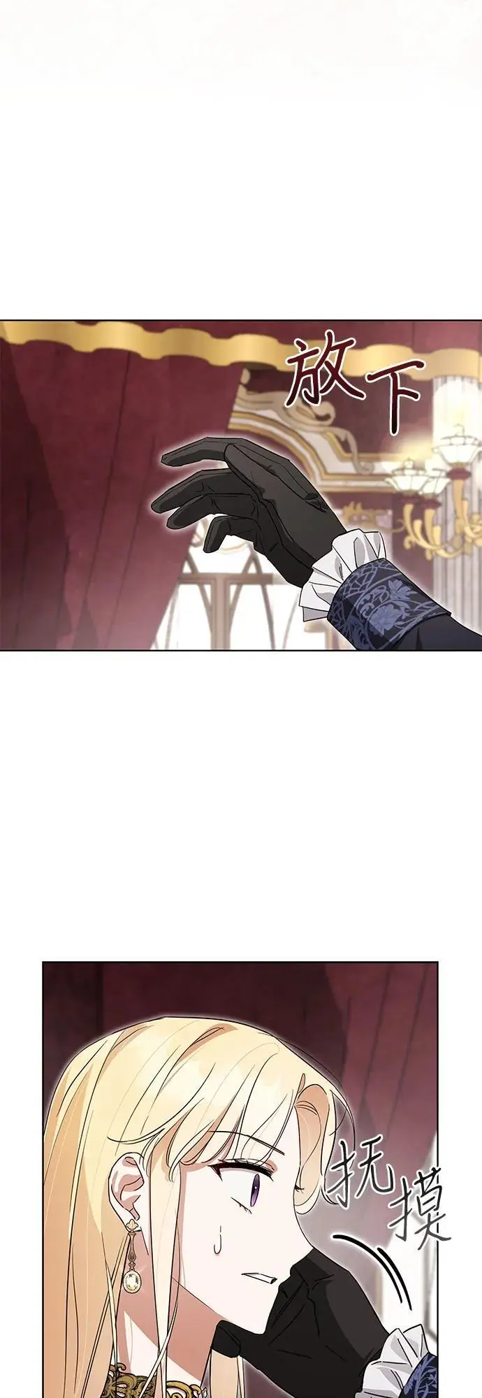 第4话 第49页