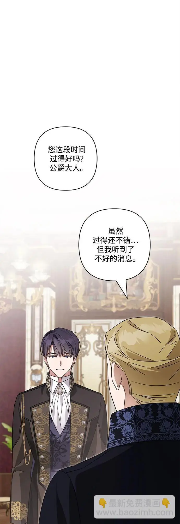第4话 第51页