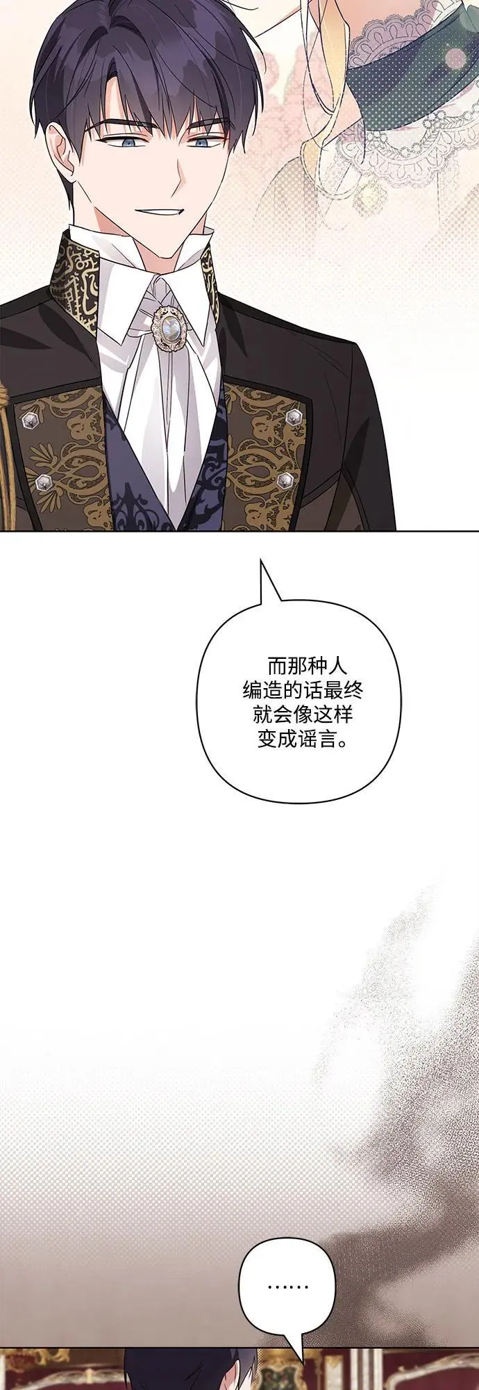 第4话 第57页