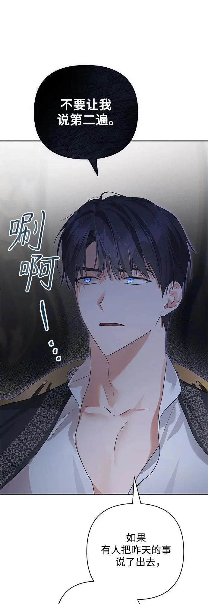 第3话 第60页