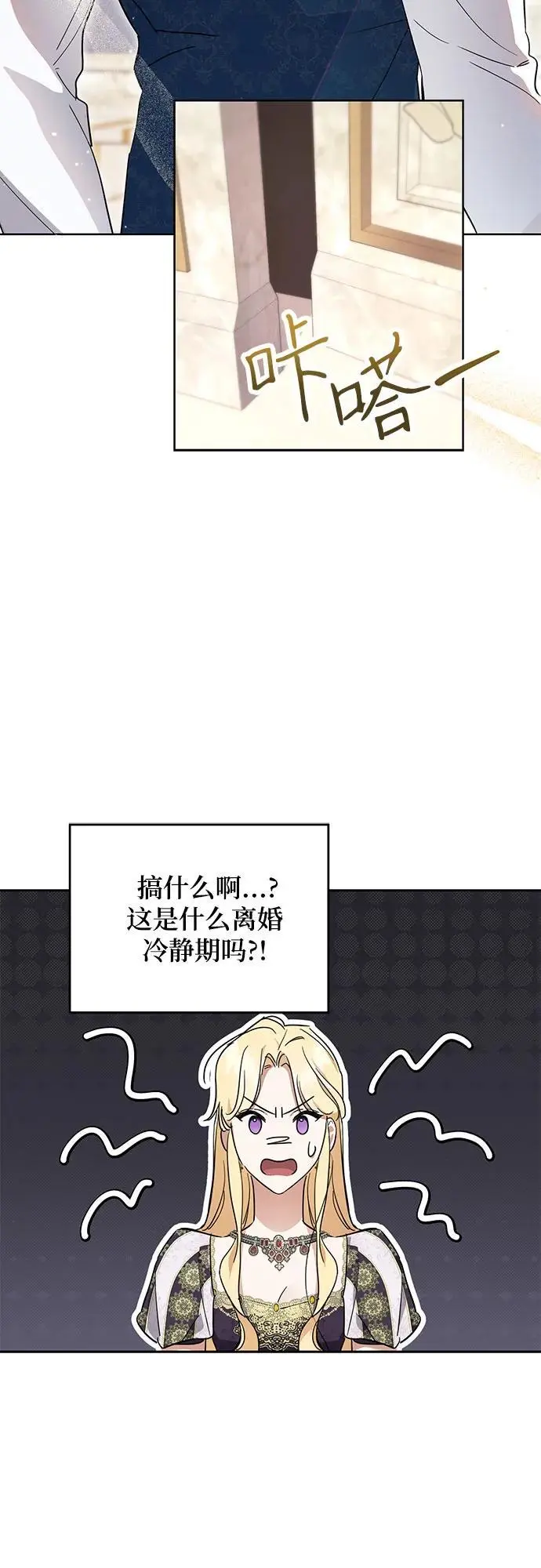 第2话 第33页