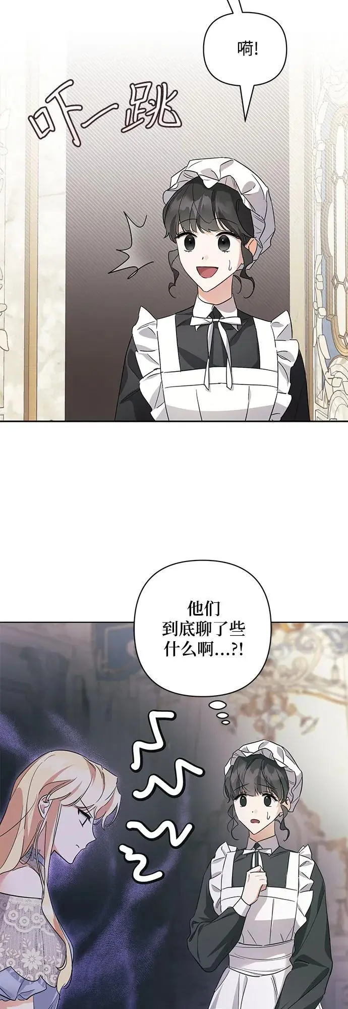 第2话 第36页