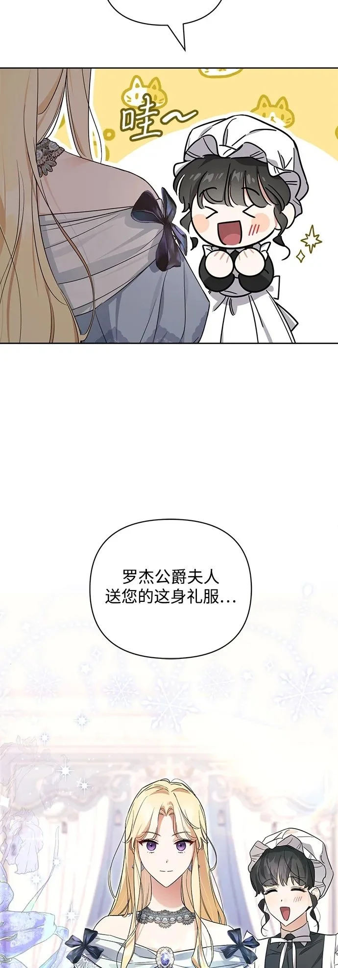 第2话 第47页