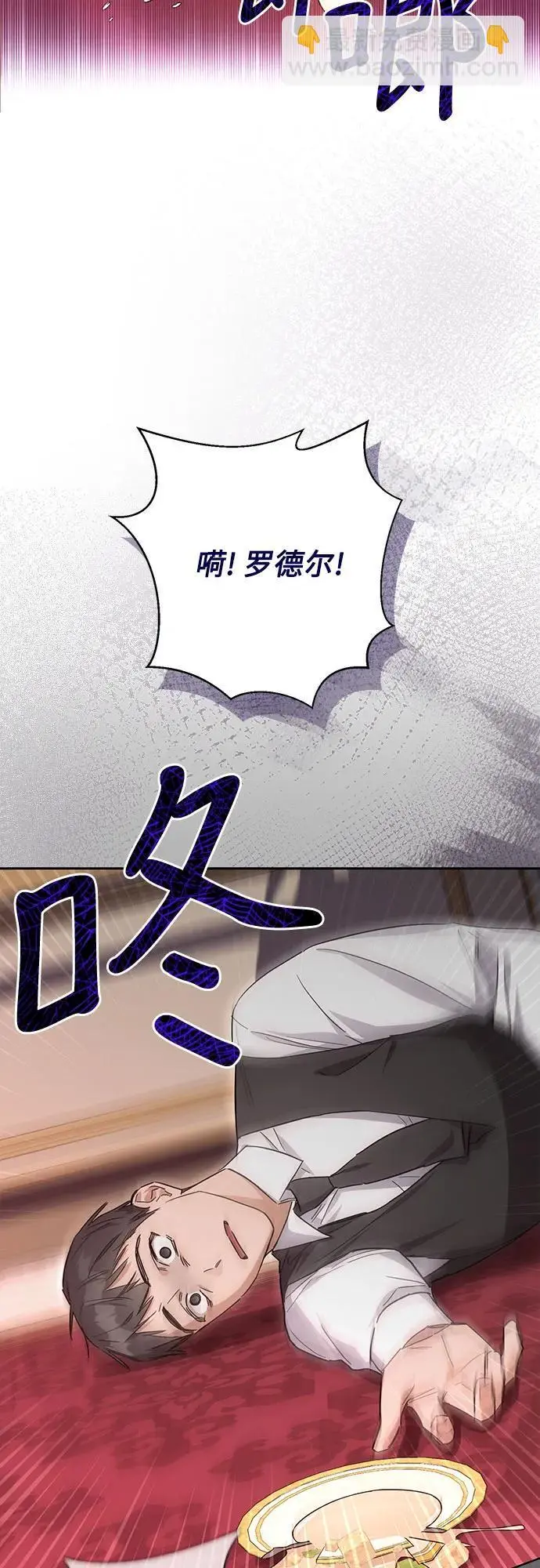 第2话 第56页