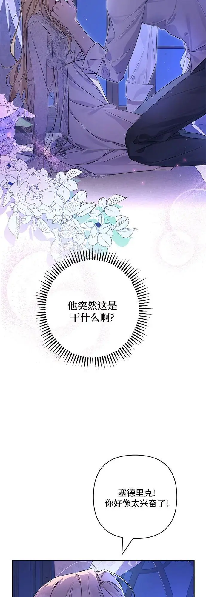 第1话 第5页