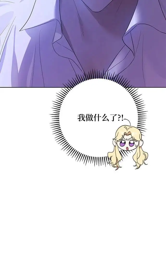 第1话 第7页