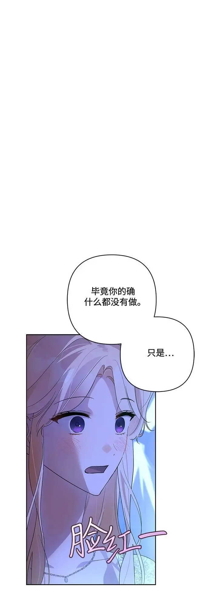 第1话 第13页