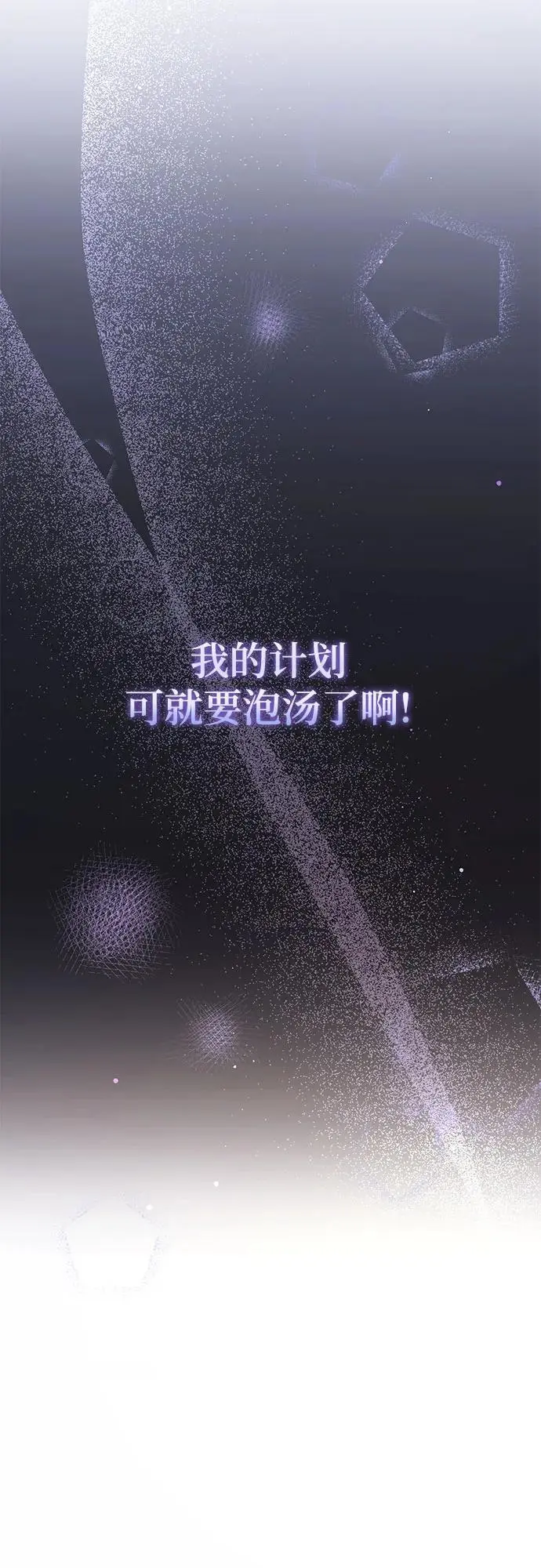 第1话 第17页