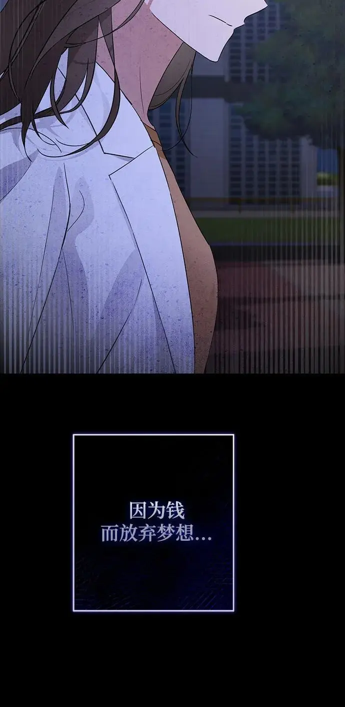 第1话 第29页