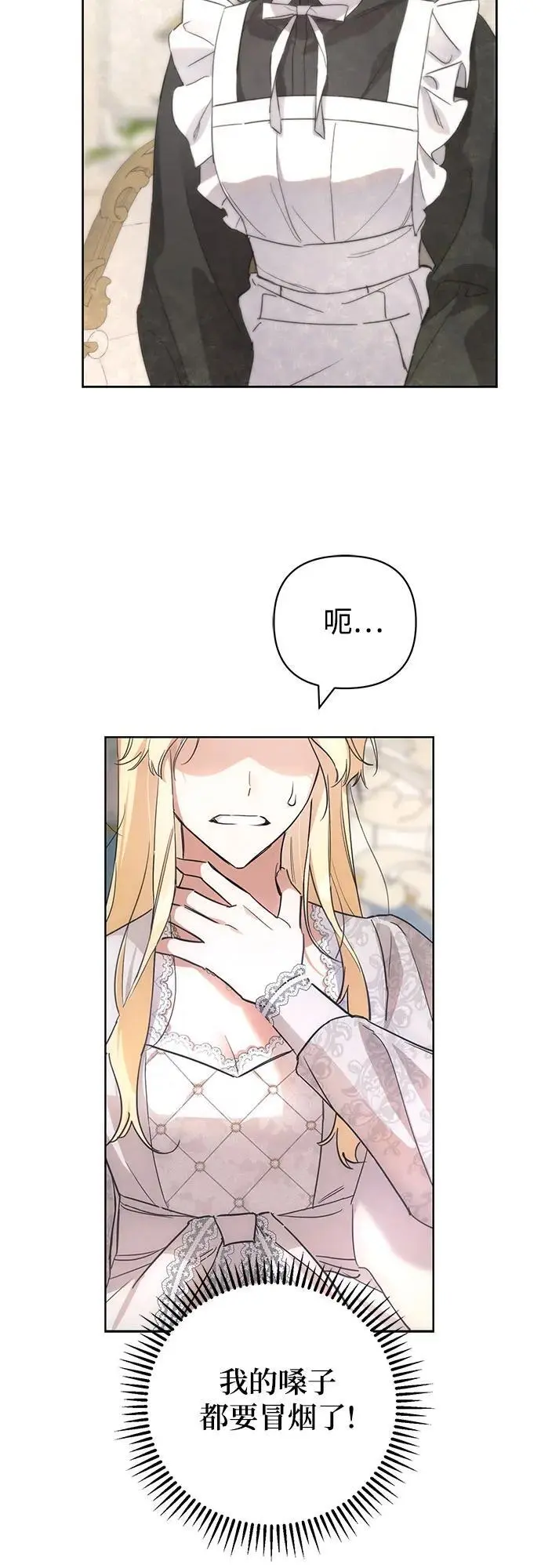 第1话 第36页