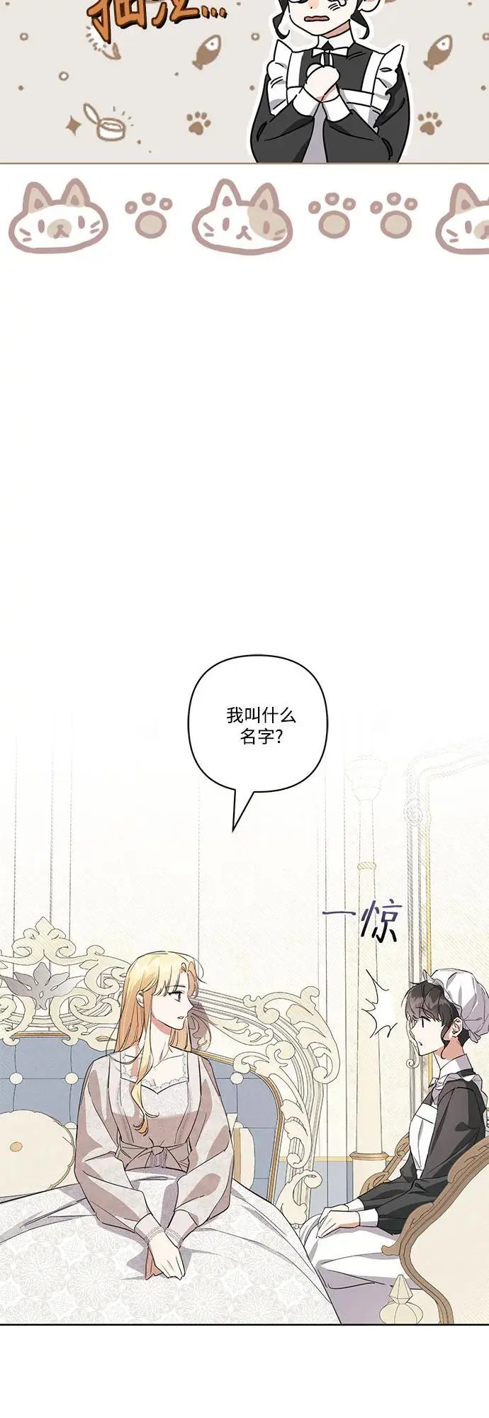 第1话 第42页