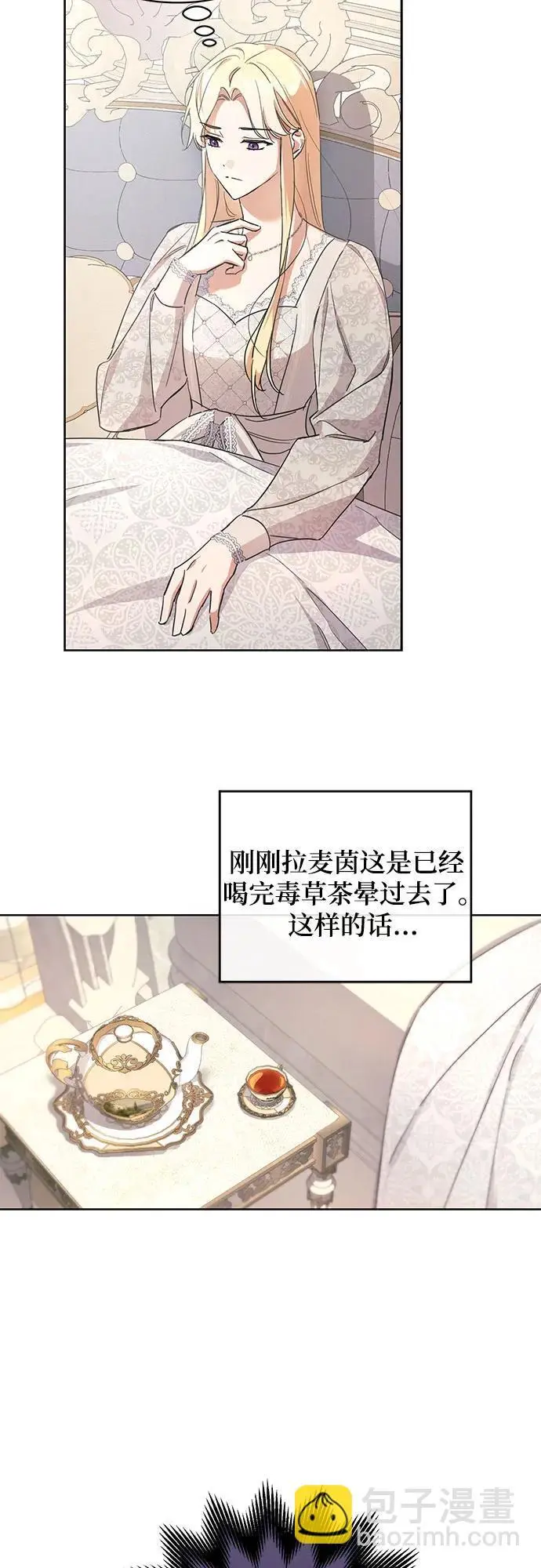 第1话 第55页