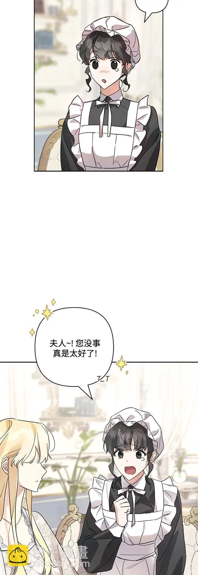第1话 第58页