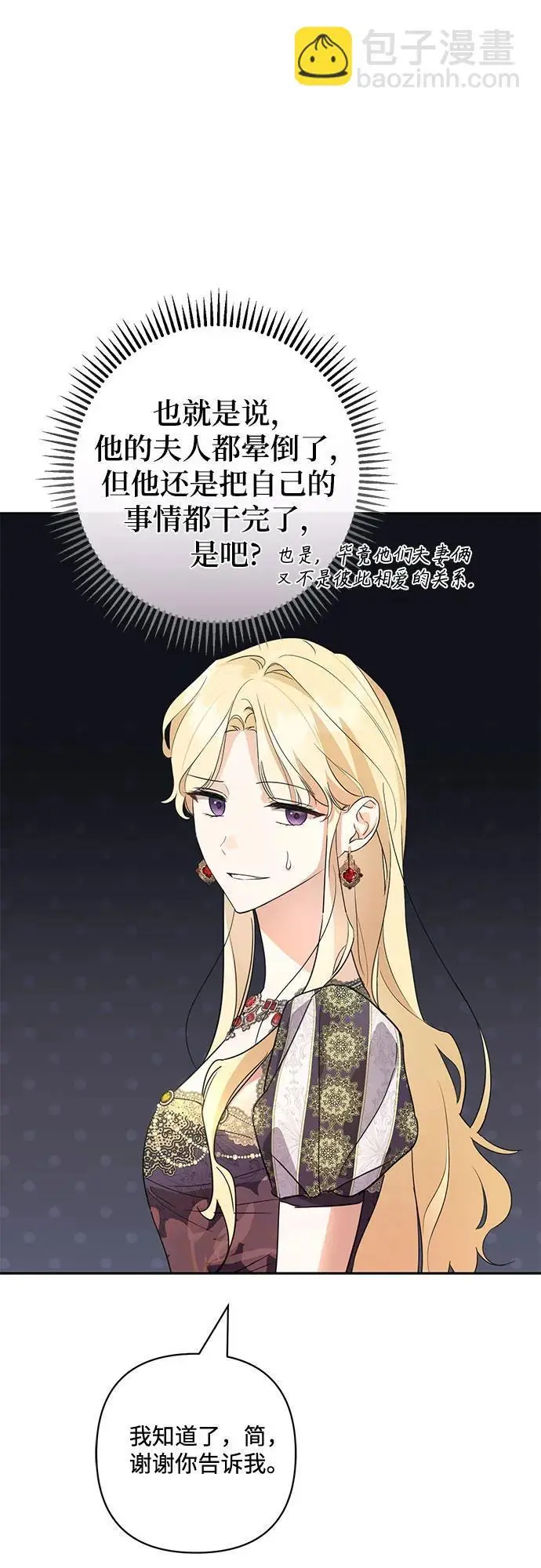 第1话 第63页