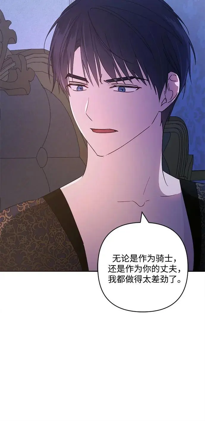 第23话 第65页