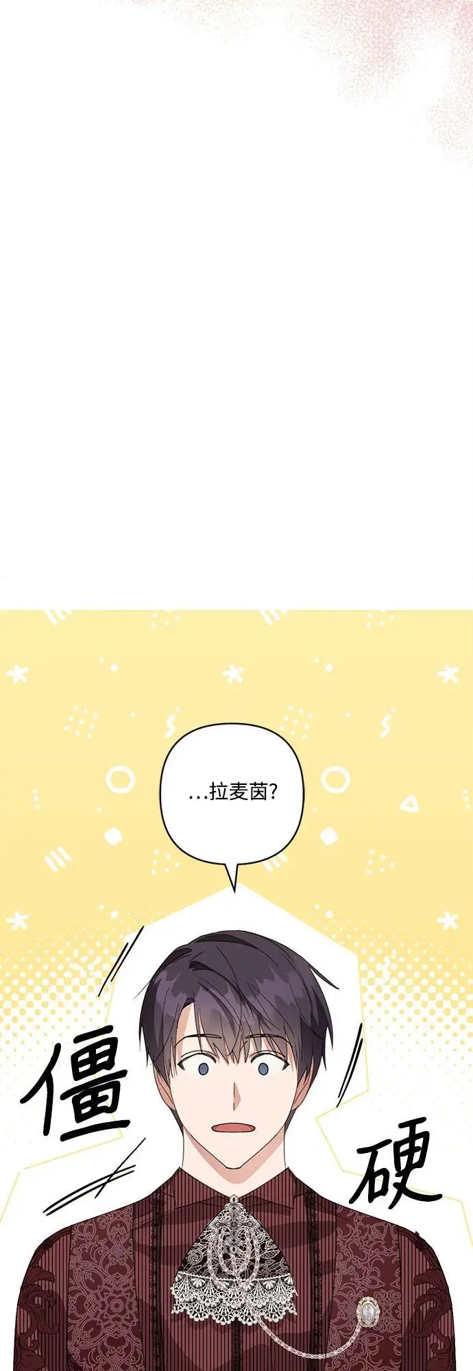 第22话 第64页