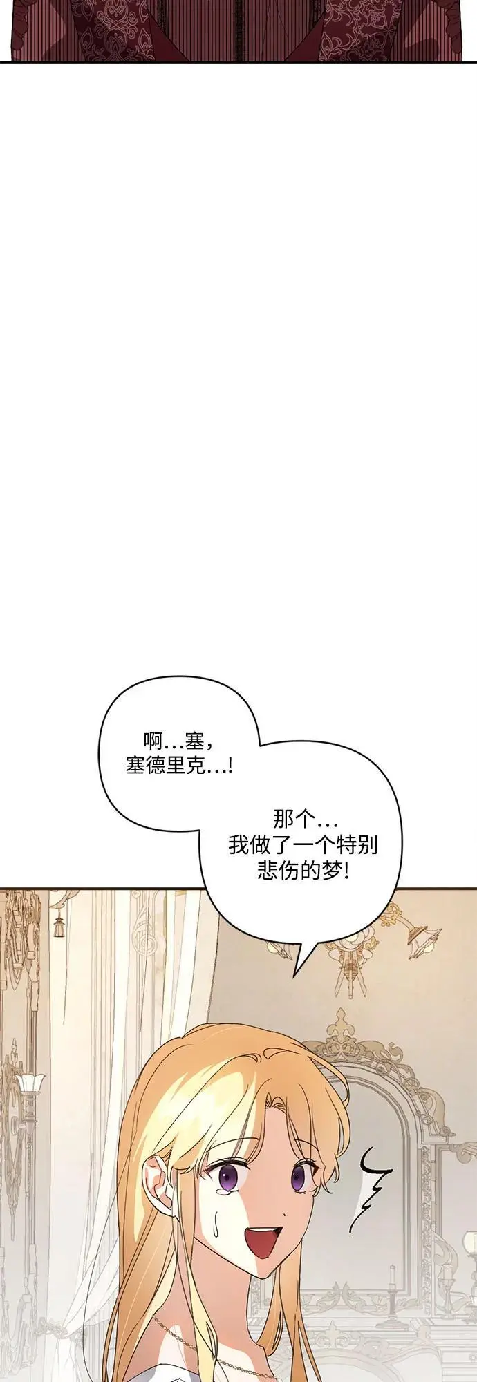 第22话 第65页