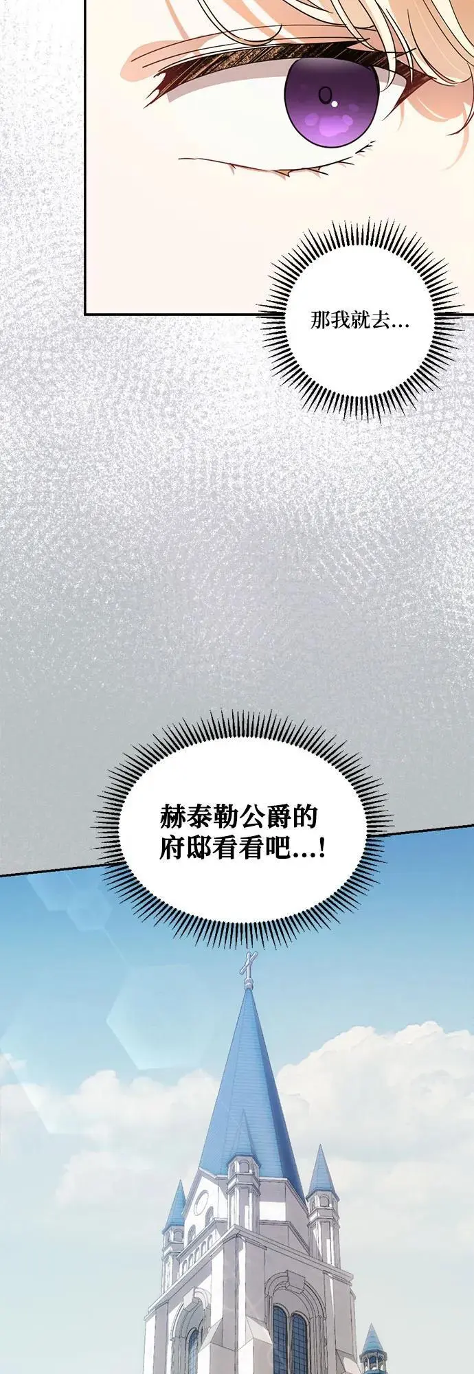 第24话 第10页