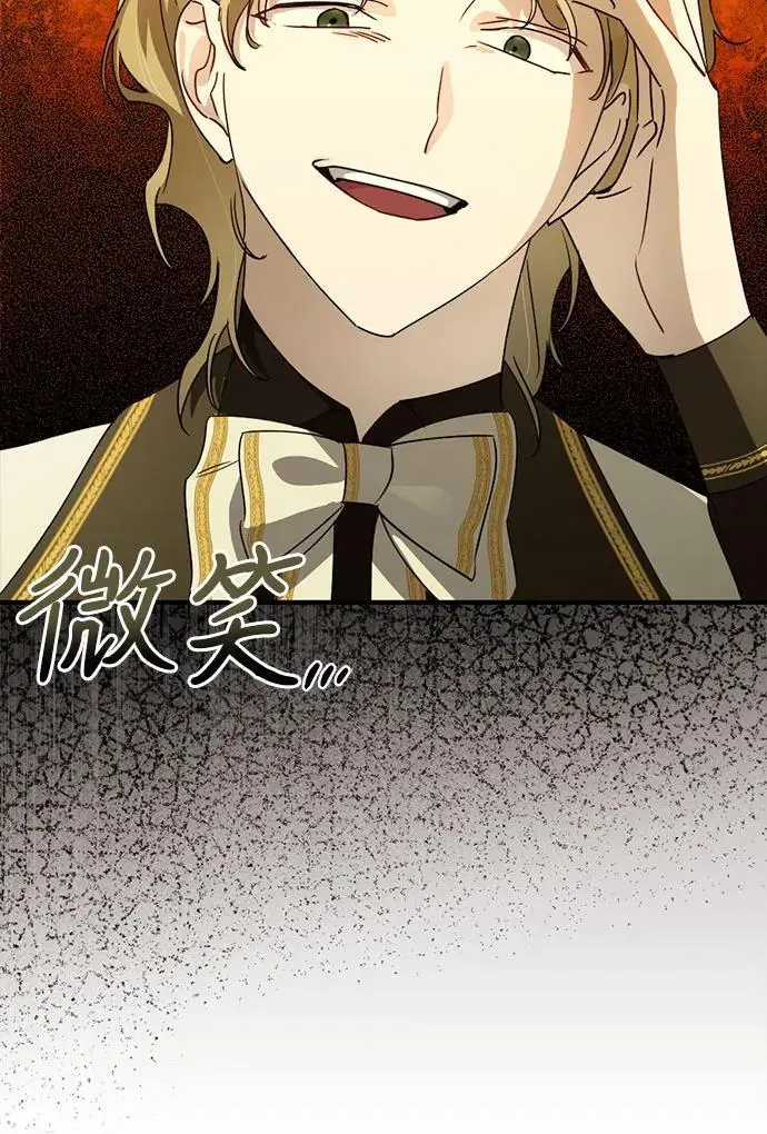 第24话 第26页