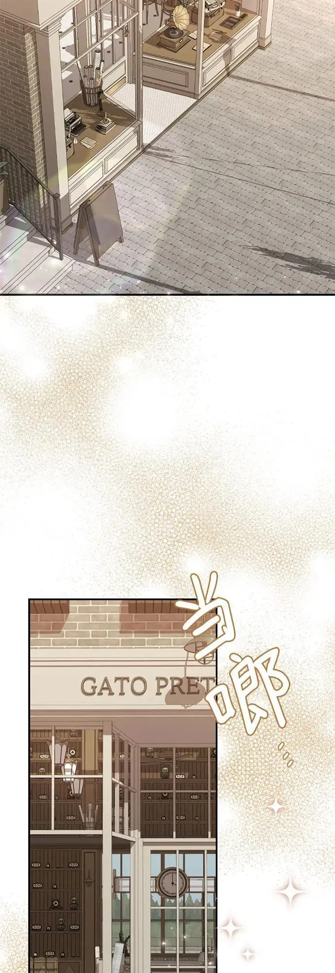 第24话 第38页