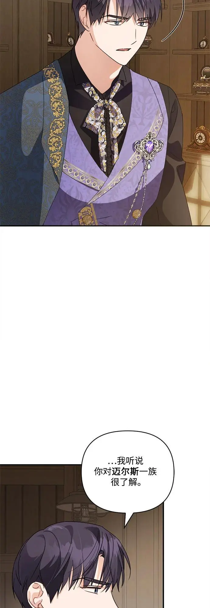 第24话 第47页