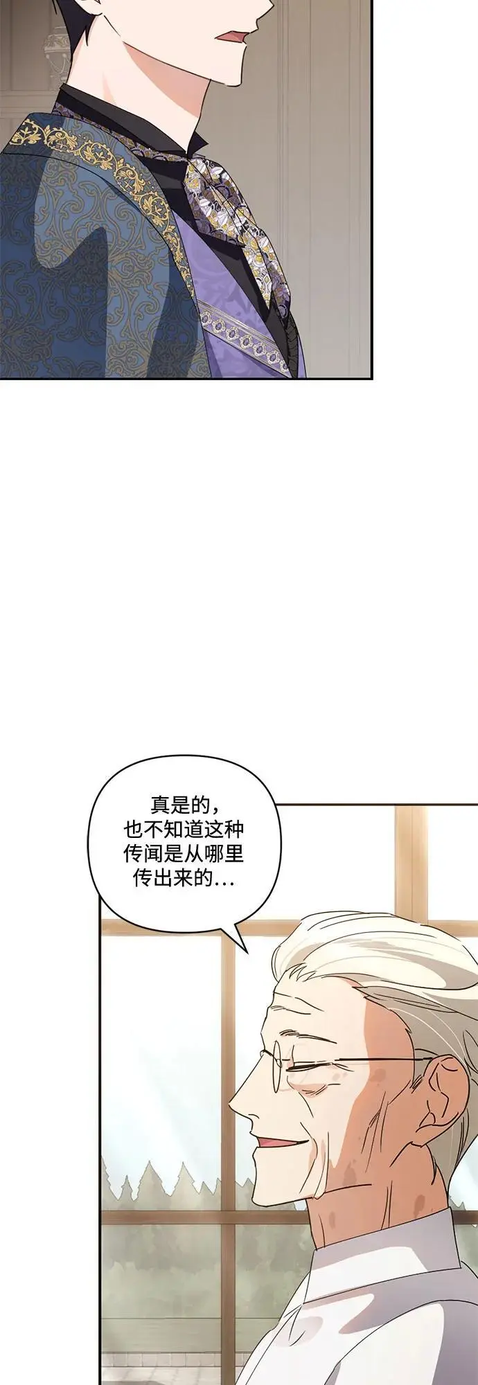 第24话 第48页