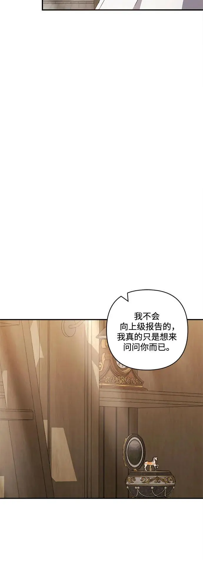 第24话 第49页